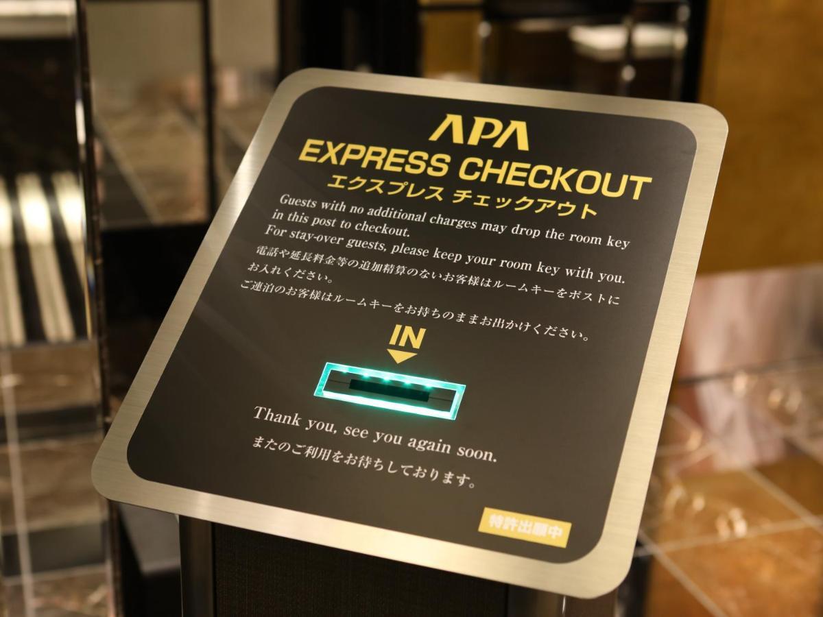 Apa Hotel Asakusa Ekimae Токио Екстериор снимка